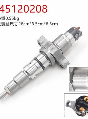 燃油共轨喷油器120系列喷油器型号0445120208