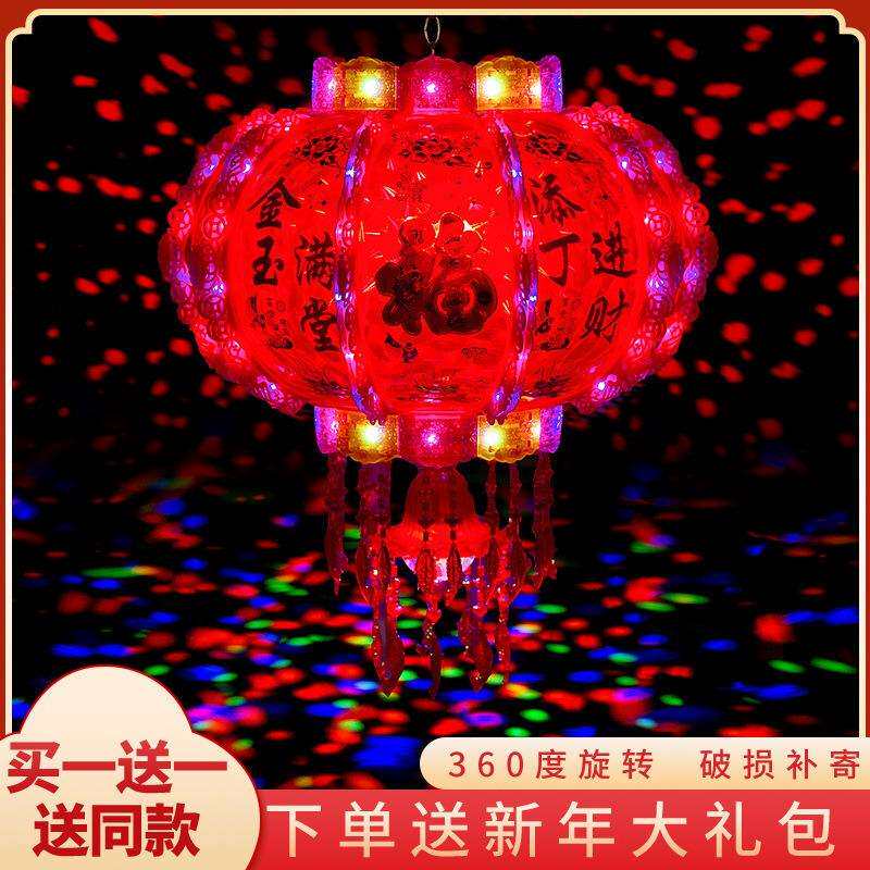 2023新年挂饰七彩LED走马灯笼电动旋转水晶吊灯大门阳台装饰灯笼