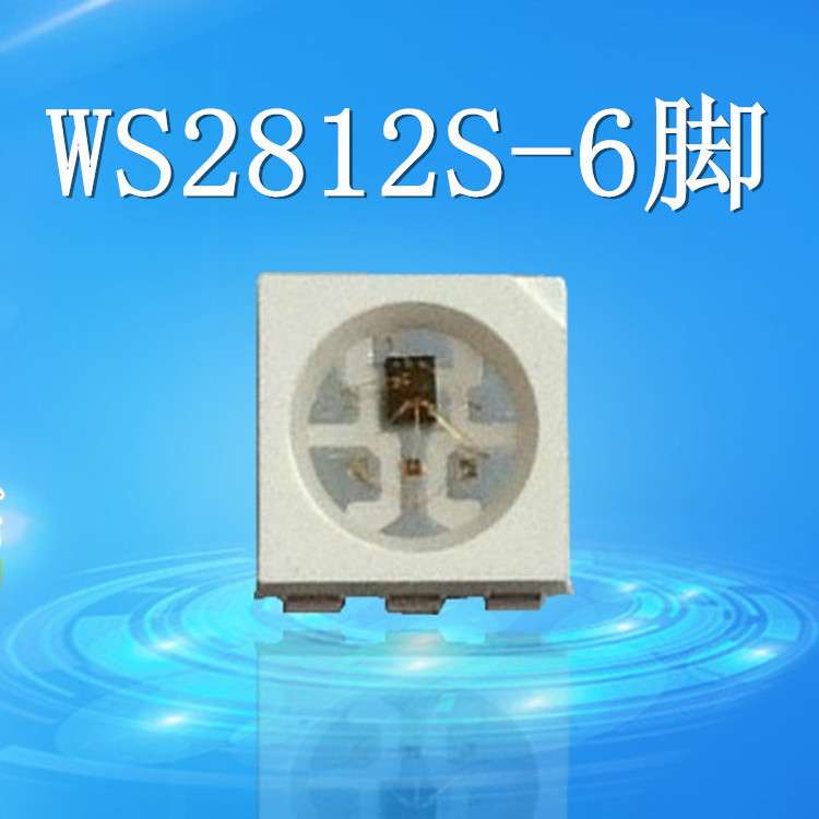 led内置IC-WS2811-5050RGB灯珠WS2812b芯片-ws2813-6脚驱动ic灯珠