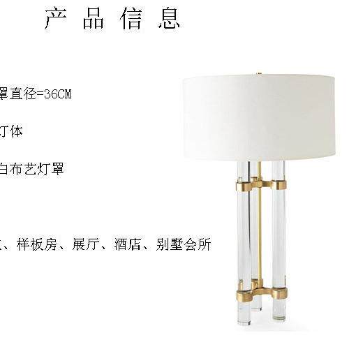 美式简约别墅样版房卧室床头台灯全铜玻璃柱创意水晶客厅台灯装饰