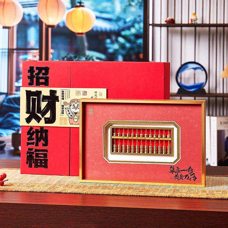 算盘一响黄金万两办公室桌面装饰摆件高端大气上档次开业商务送礼