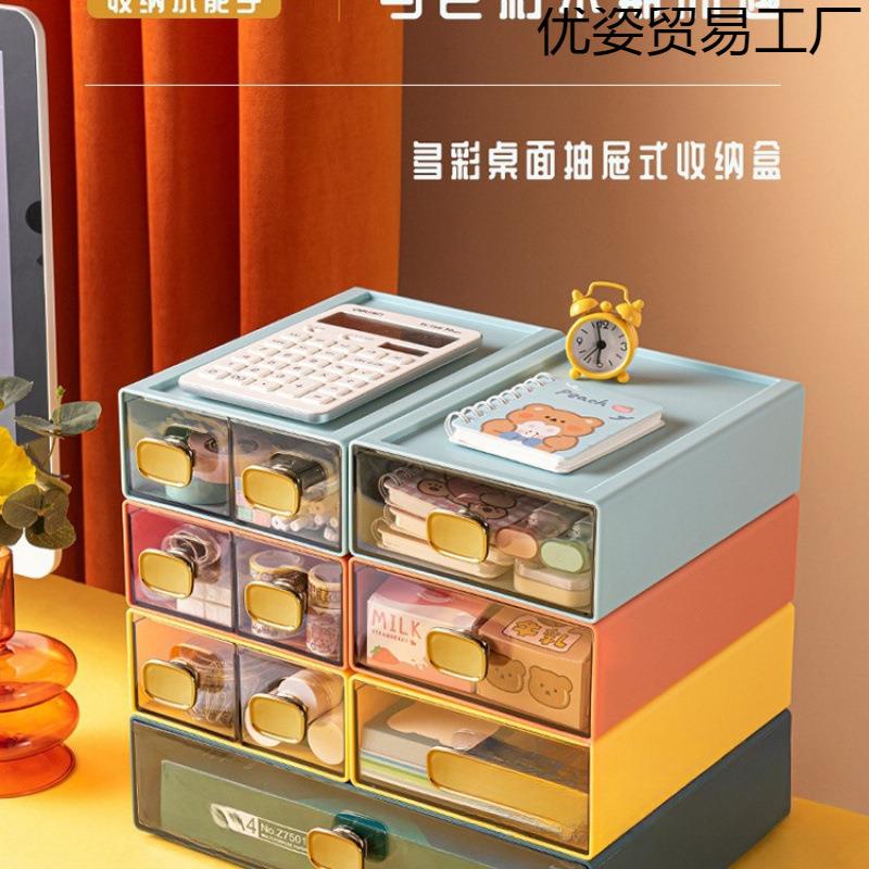 桌面收纳盒抽屉式办公室书桌宿舍整理学生小文具盒子大置物架