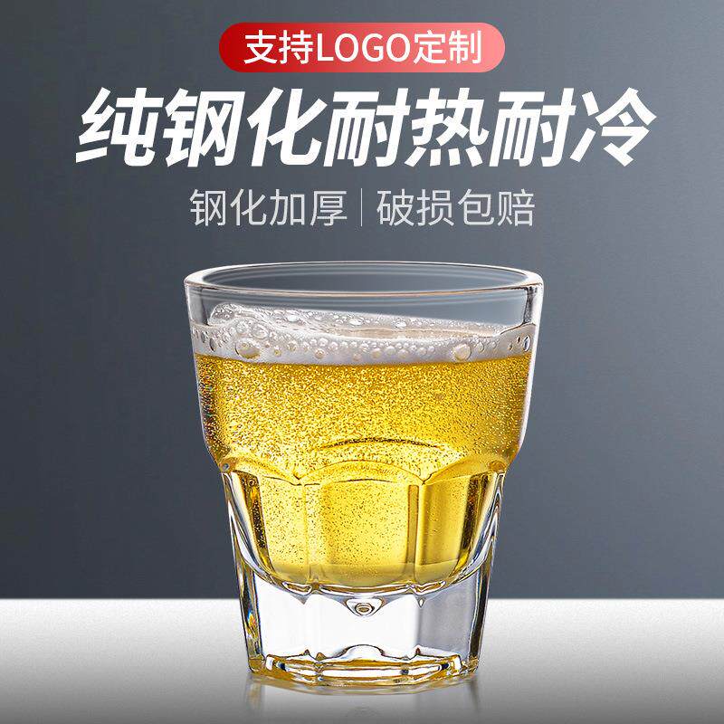 整箱啤酒杯小号钢化玻璃八角杯饭店KTV酒吧专用杯子商用套装