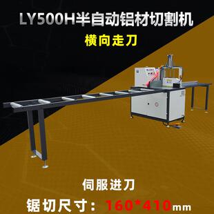 500铝型材切割机高精度切铝机铝合金铝材专用切割机标配料架供应