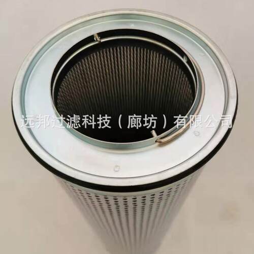 供应 颇克 HC6500FDN26H 液压油盾构机滤芯滤清器