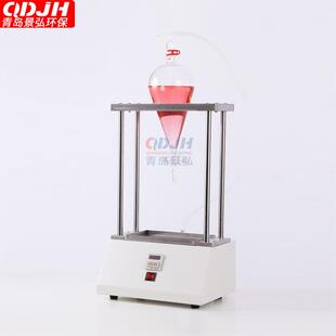 测油仪配套自动液液萃取仪射流萃取器萃取装置实验室玻璃分液器