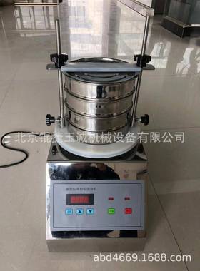 不锈钢药典振动筛超声波药典振动筛KZS-300