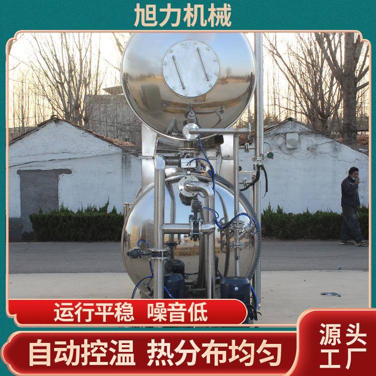 双层喷淋式杀菌锅包装袋食品肉类熟食高温高压调理型杀菌锅现货