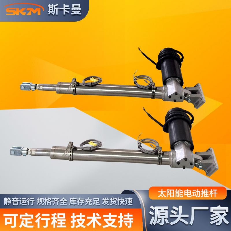 光伏太阳能电动伸缩杆大推力电动推杆电缸直流大功率电动升降机