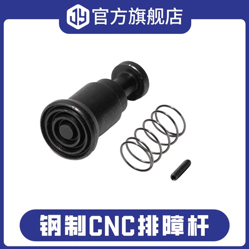 ar钢制CNC金属排障杆LDT扭故障杆LDX数据AR416小配件玩具装饰
