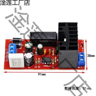 12V高压包驱动控制板逆变配件30000v电子升压漏电检测静电发生器