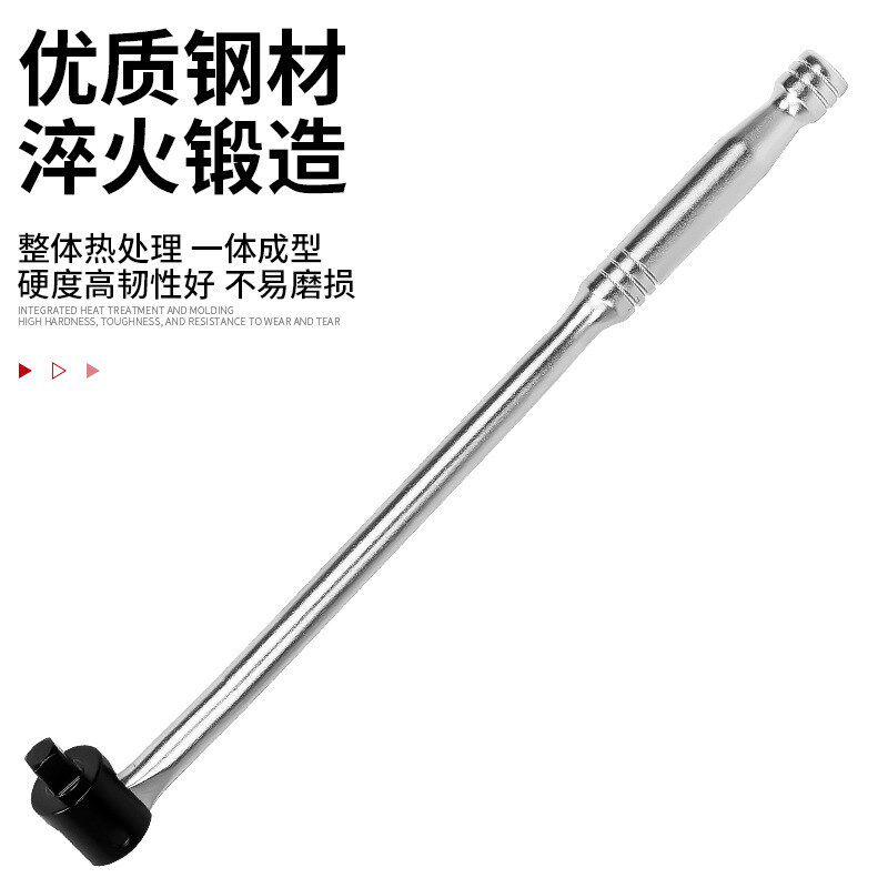 F杆转向手柄1/2寸加长活动头套筒扳手大飞加力杆万向弯杆套筒扳杆