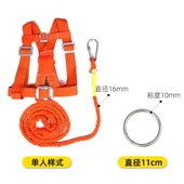 多人多向拔河绳多项拔河团建游戏道具跑男户外拓展趣味运动会器材