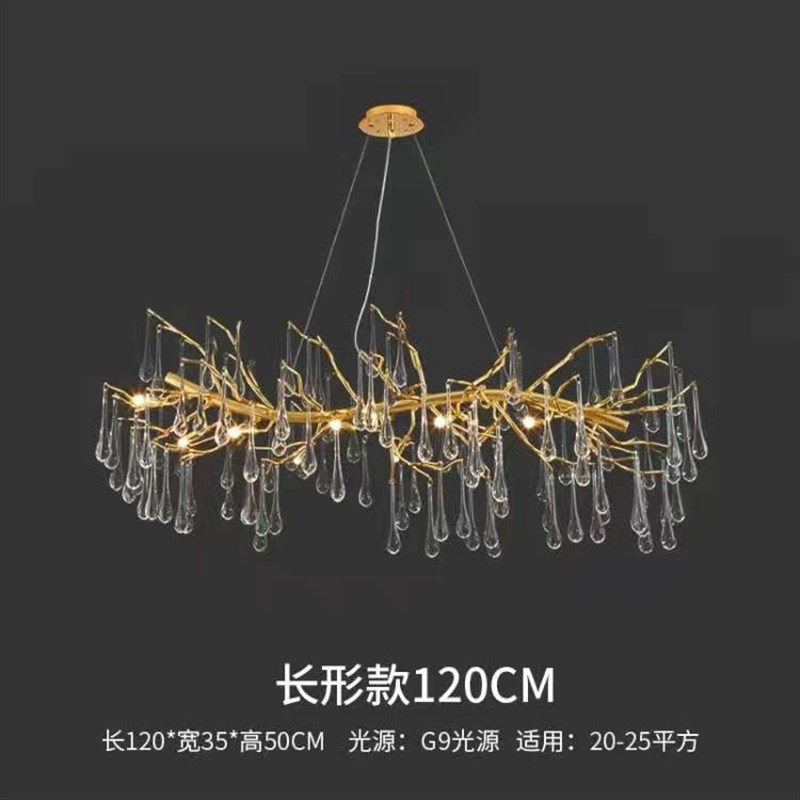 轻奢简约现代奢华圆形个性树枝艺术创意现代水晶吊灯餐厅水晶灯具