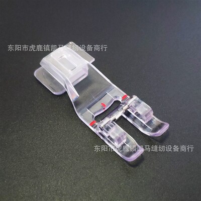 Pfaff 820931096 百福家用电动缝纫机塑料包花边蕾丝边 压脚