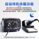 安泰信电烙铁恒温可调温维修937A焊接台锡焊工具焊台工业级