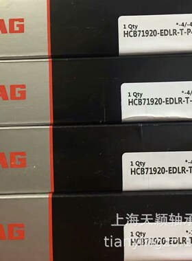 FAG轴承 FAG B7020-EDLR-T-P4S-UL 陶瓷球精密轴承 机床主轴