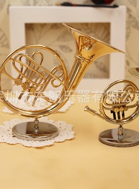 供应铜镀金迷你圆号模型 家居摆件装饰品三种规格可选