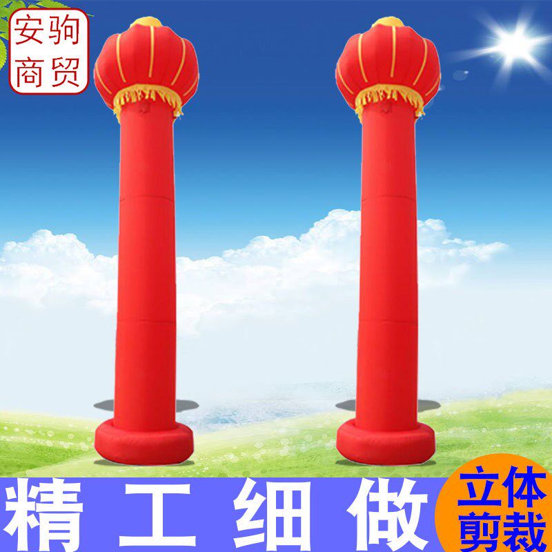 充气灯笼柱子气模大型庆典活动广告气柱拱门开业宣传喜庆立柱风机