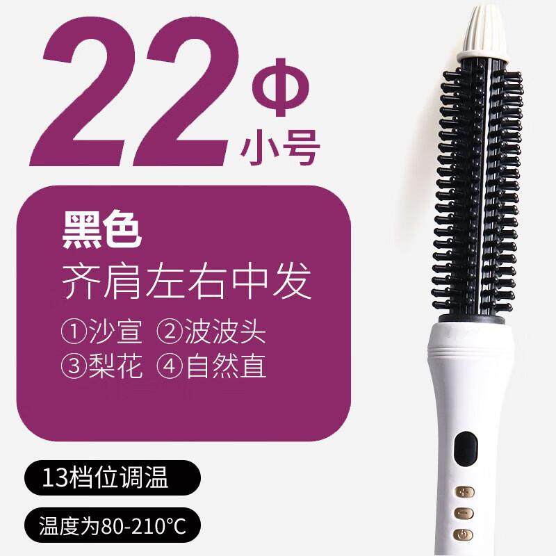 趣器屋短发内扣卷发器打理神器懒人卷发棒女大卷大波浪电卷梳直发