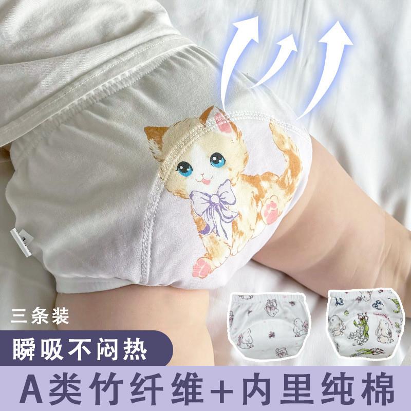 婴儿如厕训练裤纯棉防水可洗戒尿不湿尿布裤兜女宝宝竹纤维隔尿裤
