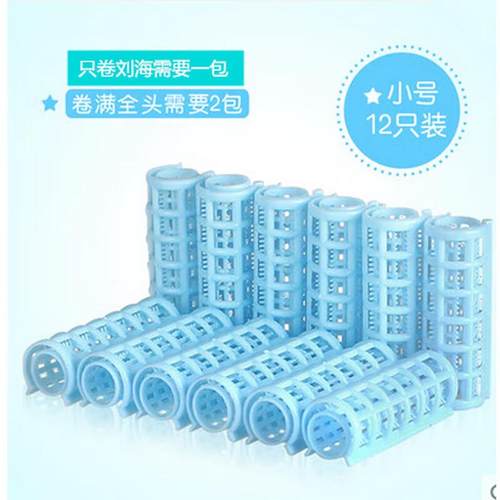 臣埠韩国空气刘海卷不伤发