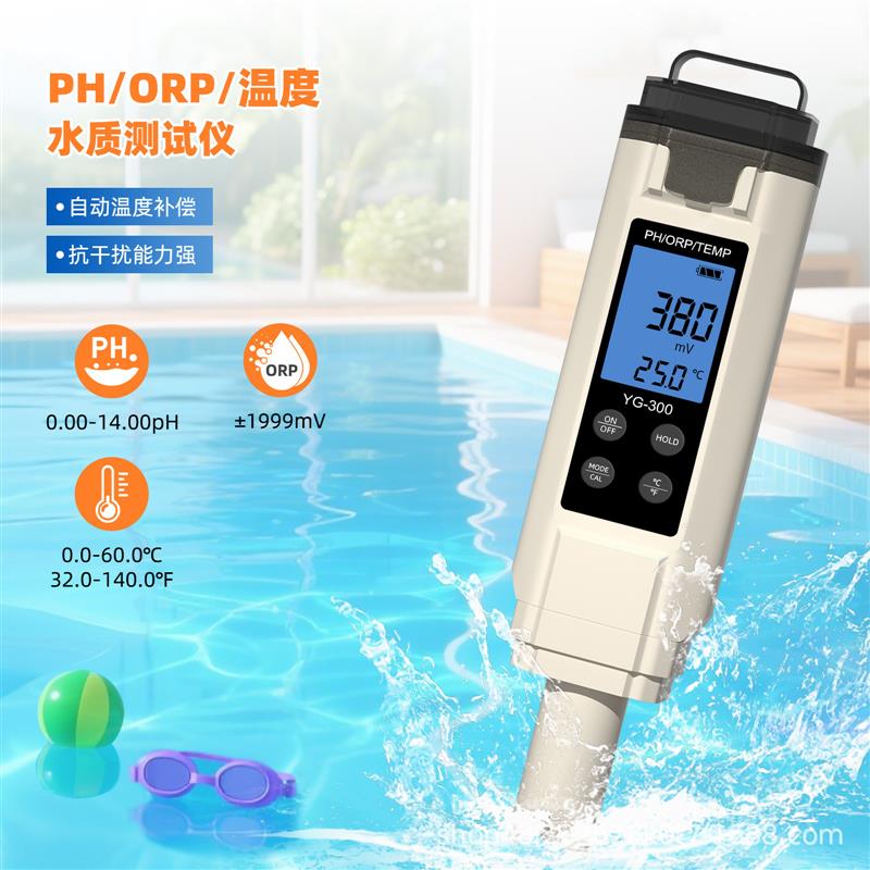 手持水质检测仪三合一PH计