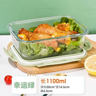 心典饭盒微波炉加热专用碗上班族带饭餐盒带盖玻璃保鲜盒分隔型便