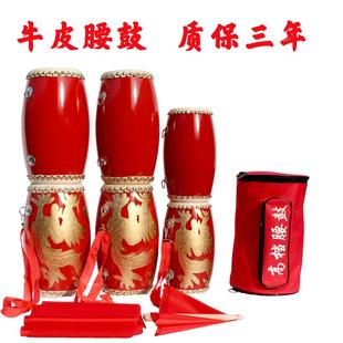 腰鼓121415CM成人腰鼓全套秧歌鼓棒 儿童小孩舞蹈幼儿牛皮中老年
