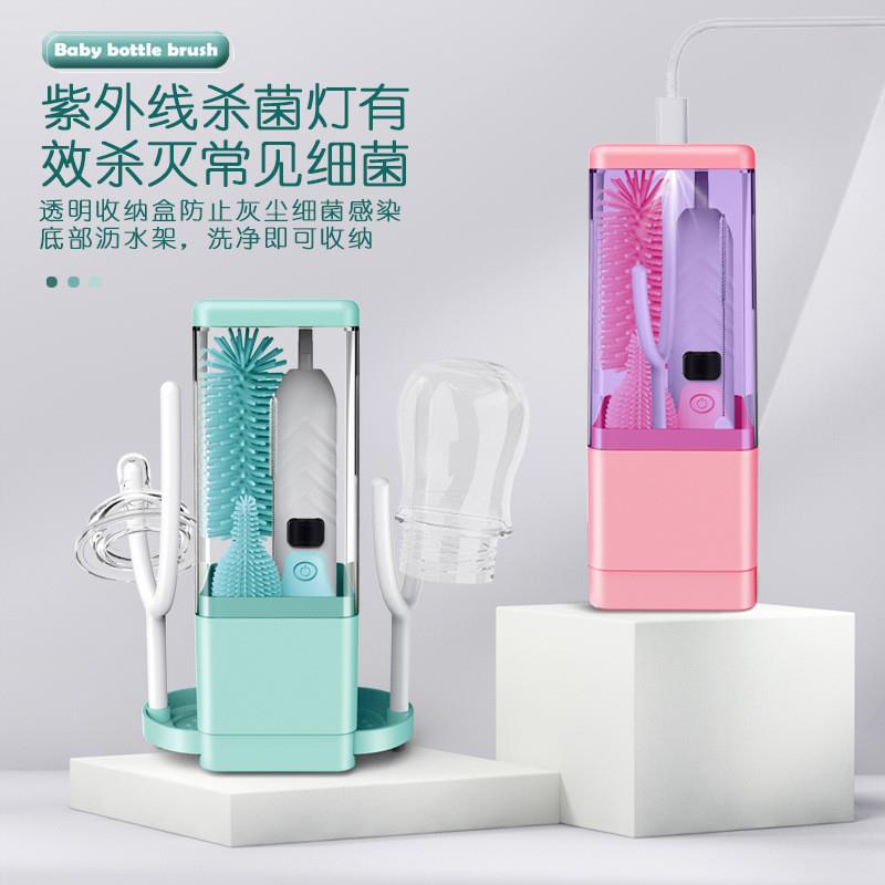 电动奶瓶清洁刷全自动紫外