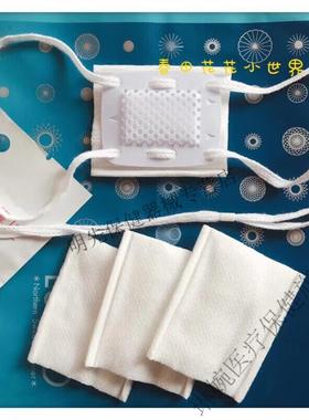 abay日本单眼眼罩遮光眼睛受伤病术后保护中二次元JK动漫cosplay