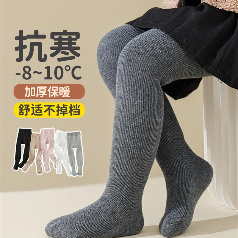 女童打底裤加绒加厚保暖儿