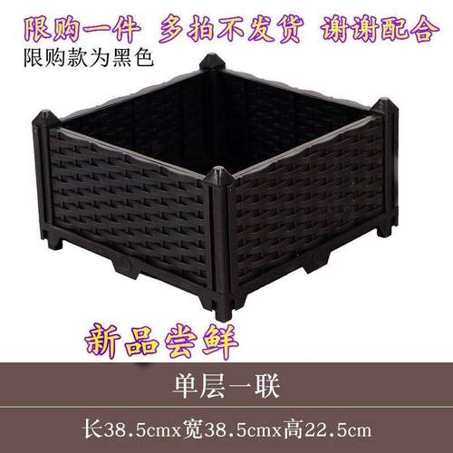 奇纯阳台种菜神器种植箱蔬