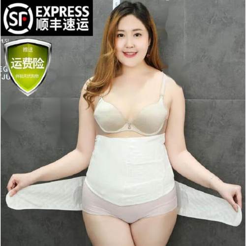 摩登孕妈产后收腹带纯棉大