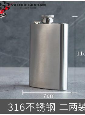 VALERIE GRAHAM德国进口品质酒壶随身316不锈钢加厚户外扁瓶2两-5