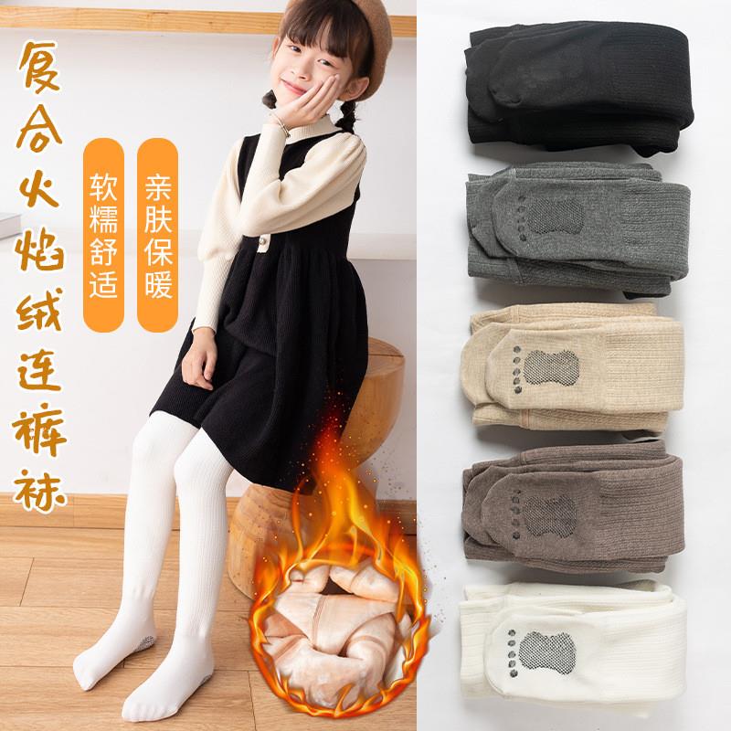 加绒打底裤儿童女童宝宝冬季洋气加厚脚丫加绒复合麻花连脚打底裤