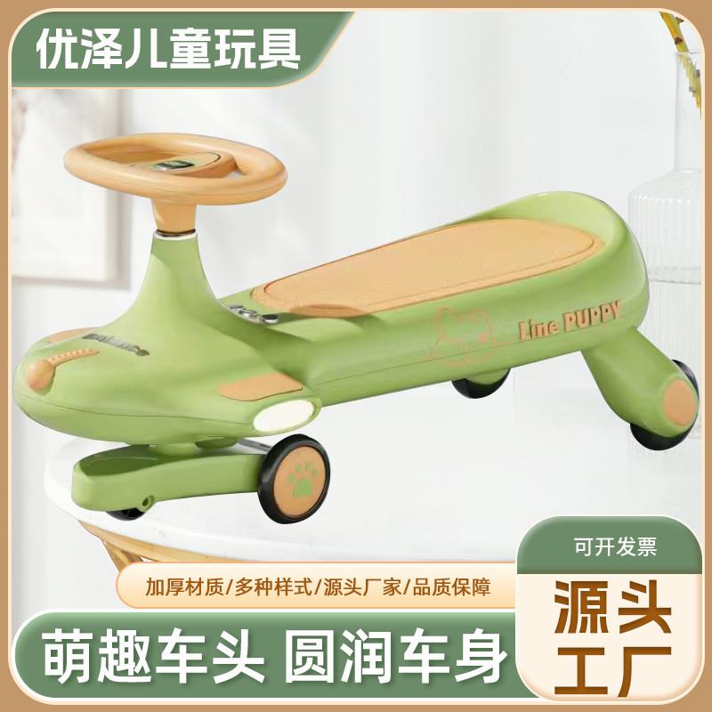 儿童扭扭车1-3-6岁万向轮防侧翻可牵引摇摆妞妞车带音乐灯光静音