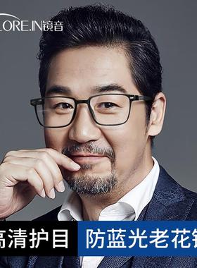 colore.in进口老花镜男远近两用智能变焦老花眼镜防蓝光高清老人