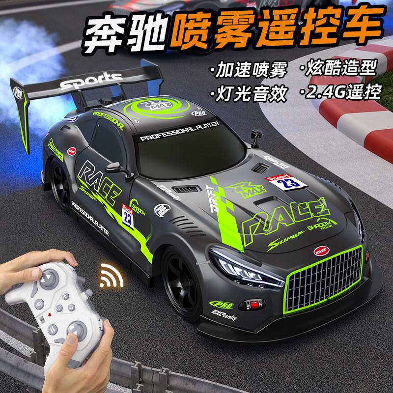 跨境2.4G遥控车男孩RC遥控