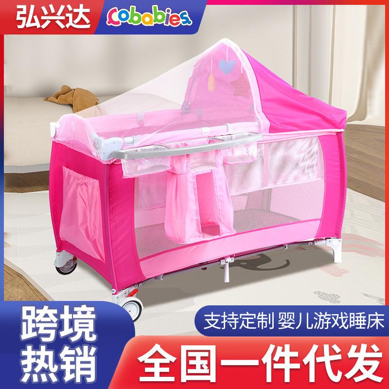 厂家现货婴儿床蚊帐多功能婴儿折叠床可移动宝宝床游戏床尿布台