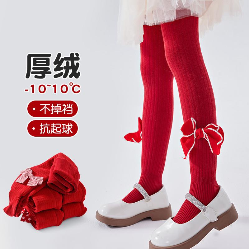 儿童连裤袜冬季加绒加厚宝宝大红色可开档打底裤女童周岁新年袜子