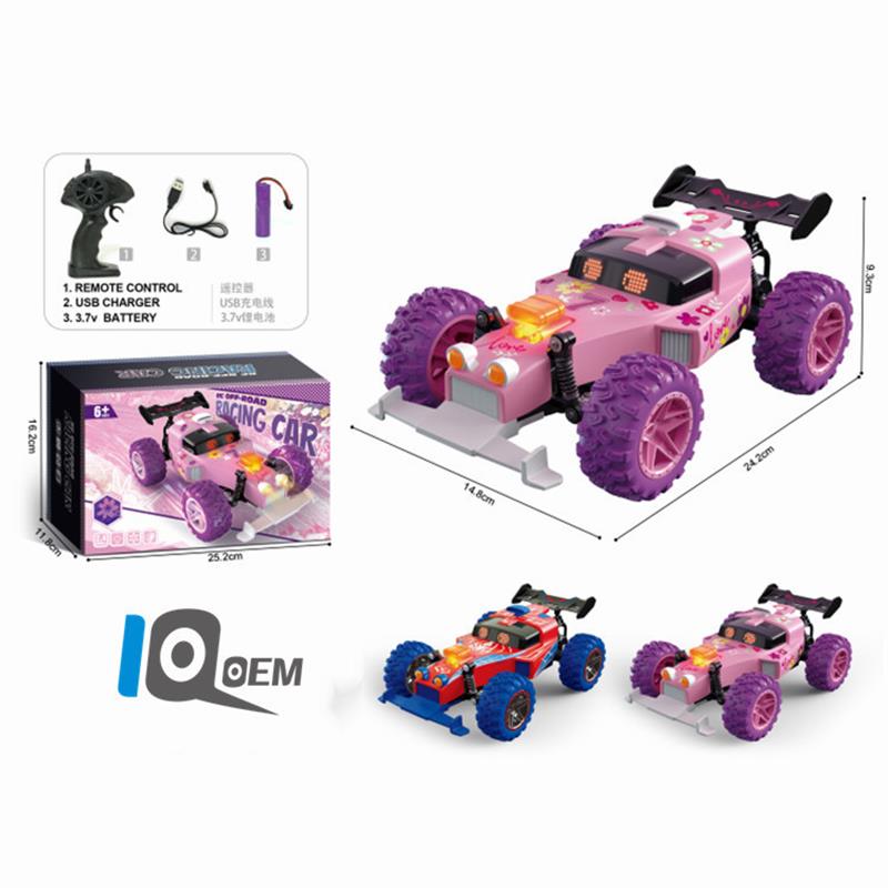 IQ0EM专利产品带灯2.4G高