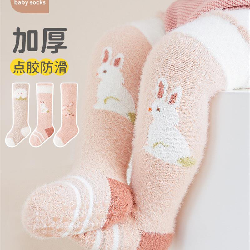 24秋冬加厚婴儿袜子宝宝长