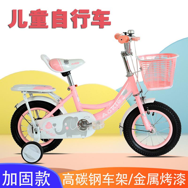 现货儿童自行车2-9岁公主单车男女孩脚踏车12-18寸轻便童车