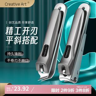 Creative art指甲刀指甲剪平口斜口指甲钳工具套装精工制造不锈钢