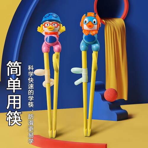 Aseblarm儿童筷子训练筷3