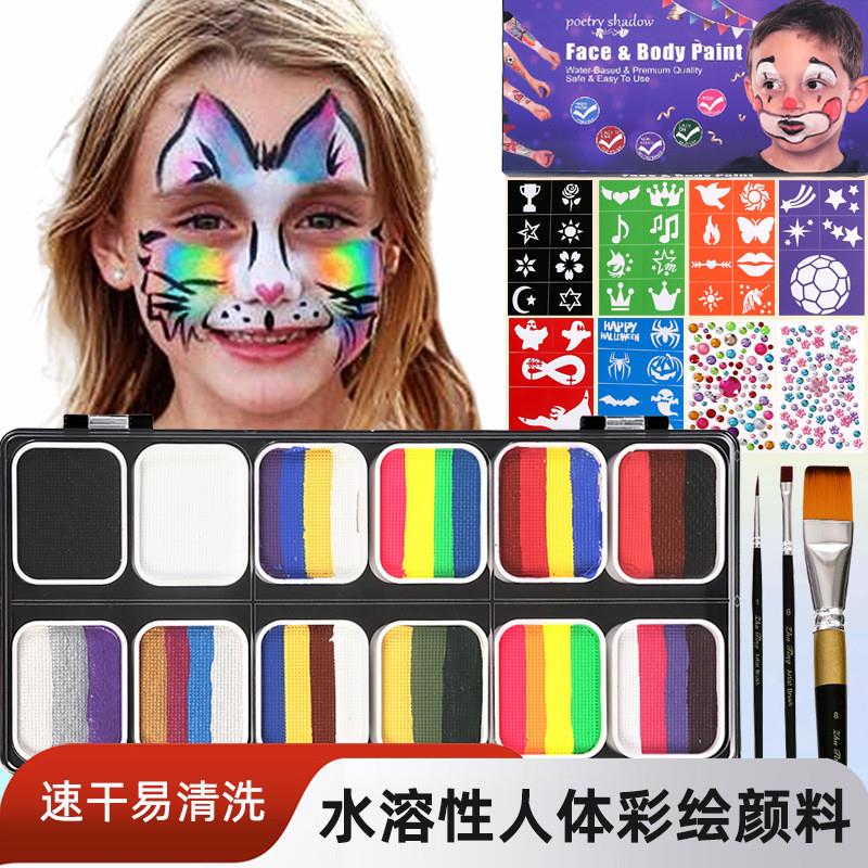 努咔俪跨境人体彩绘可水洗