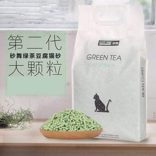 砂舞绿茶豆腐猫砂除臭无粉