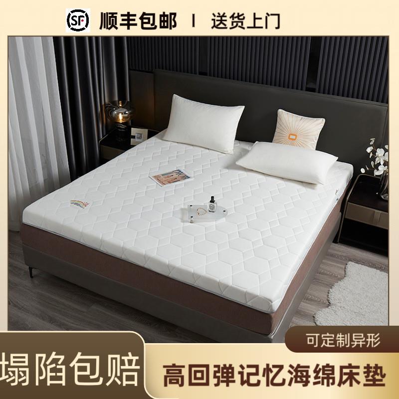 A类高回弹海绵加厚双人单