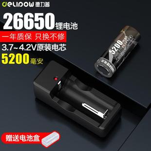 3.7v大容量5200mAh强光手电筒专用 26650A锂电池 德力普 Delipow